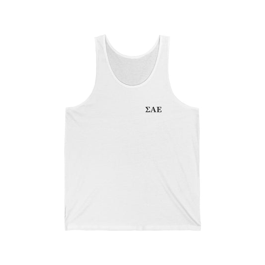 CHILL TANK